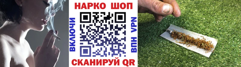 Наркошоп купить Кокаин Меф мяу мяу Гашиш МЕТАМФЕТАМИН Канабис Дюртюли