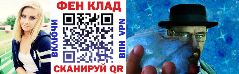 Купить закладки Дюртюли АМФЕТАМИН Premium
