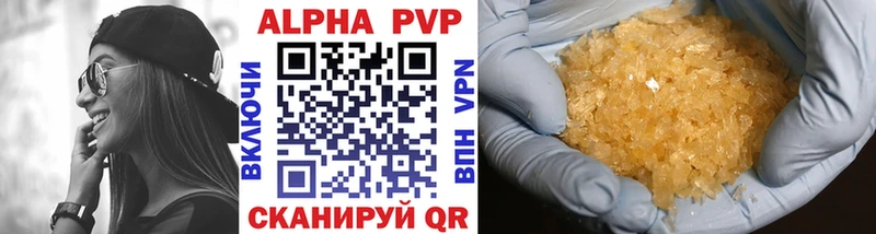 Купить закладки  Дюртюли  А ПВП кристаллы 