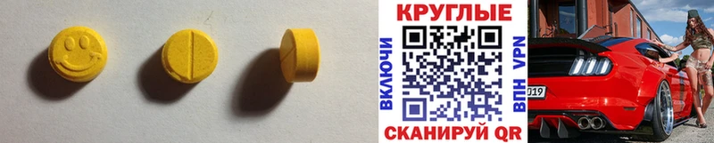 Купить  Дюртюли  ЭКСТАЗИ бентли 