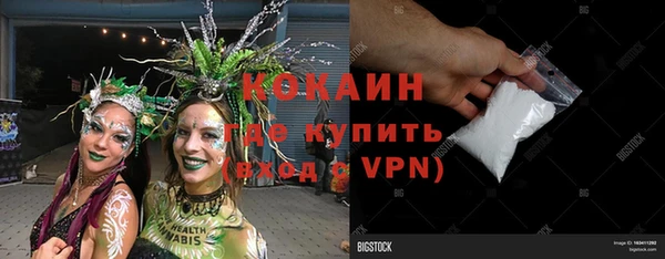 меф Инсар