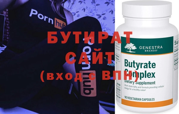 меф Инсар