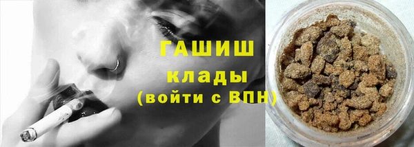 гашишное масло Иннополис