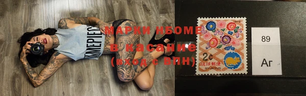 меф Инсар