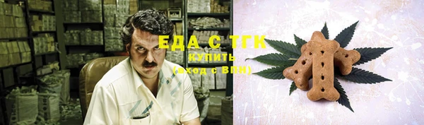 гашишное масло Иннополис