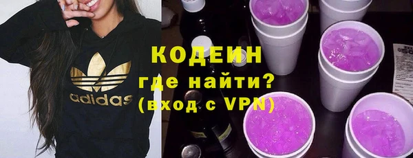 тгк Инта