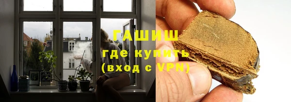 гашишное масло Иннополис