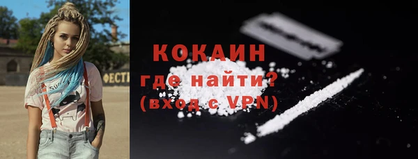 тгк Инта