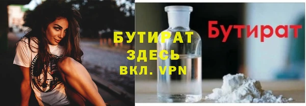 тгк Инта