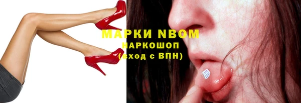 меф Инсар