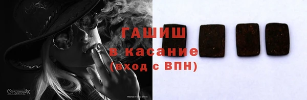 тгк Инта