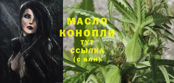 гашишное масло Иннополис
