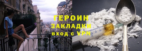 тгк Инта