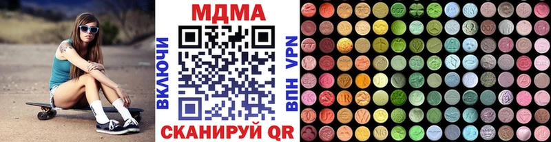 Купить где  Дюртюли  МДМА Molly 