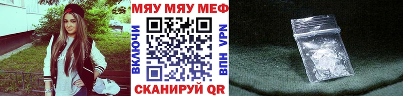 Мефедрон mephedrone  Купить  Дюртюли 