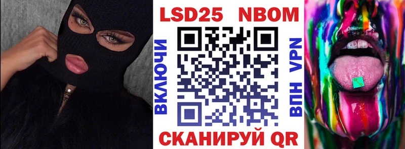 Купить где  Дюртюли  Марки N-bome 1500мкг 