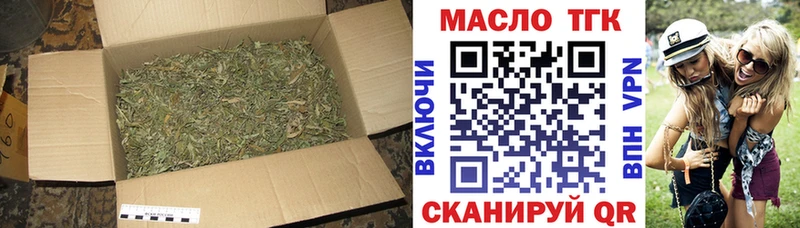 Купить закладки  Дюртюли  ТГК Wax 